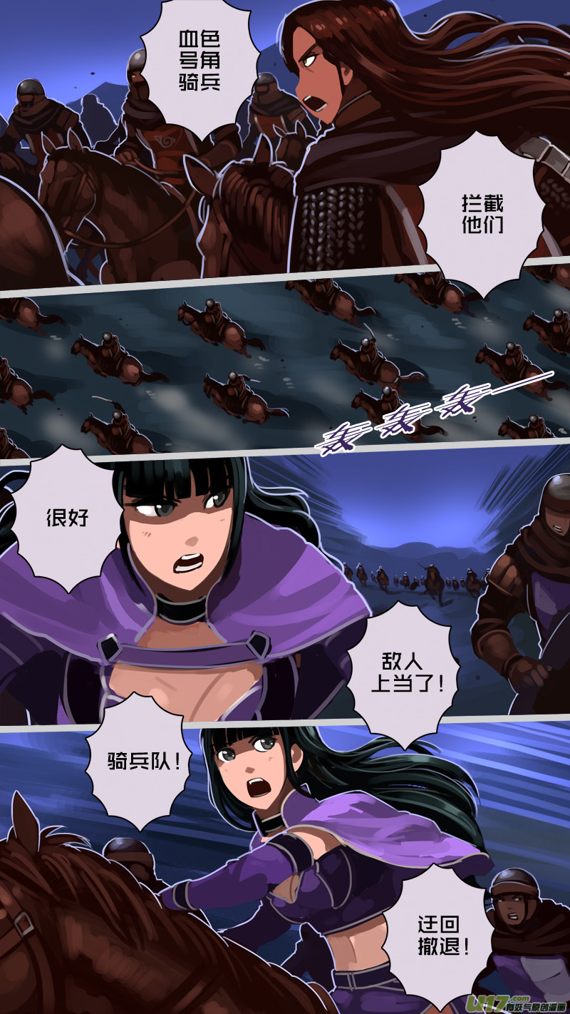 214 第十二章 四方绝杀（四十二）9