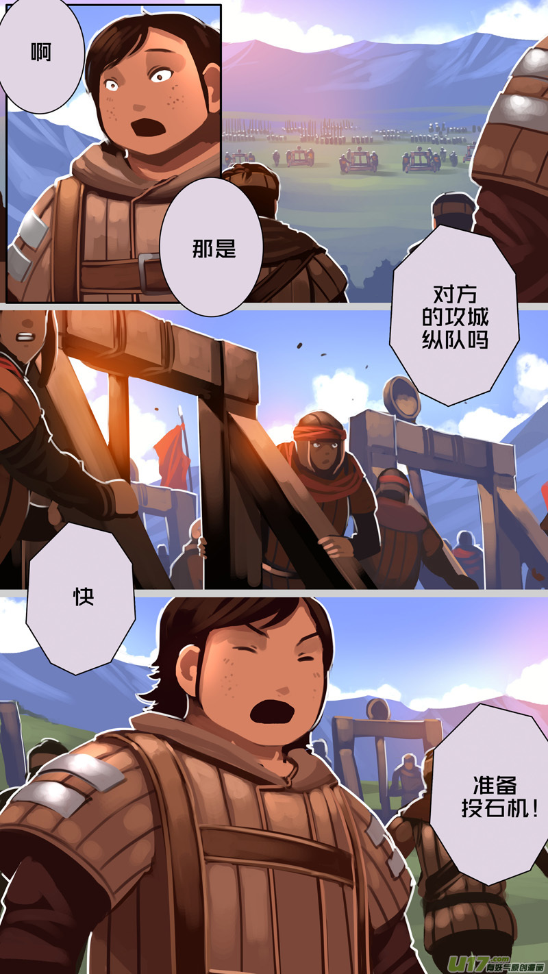 326第十四章 骑士领（四十一）8