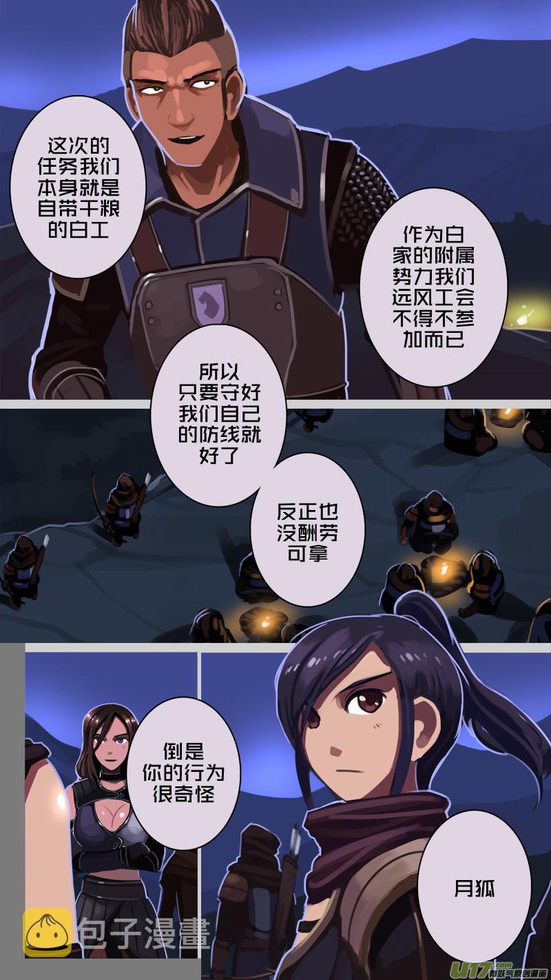 208 第十二章 四方绝杀（三十六）4