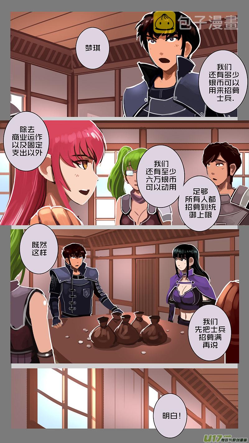 124 第十一章 山之民（四）0