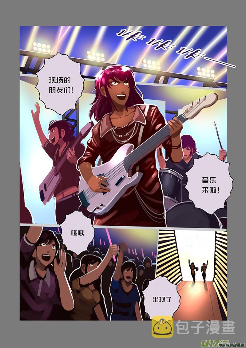 97 第十章 女武神之歌（九）3