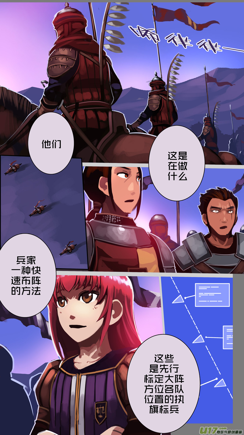 348第十四章骑士领（六十三）0