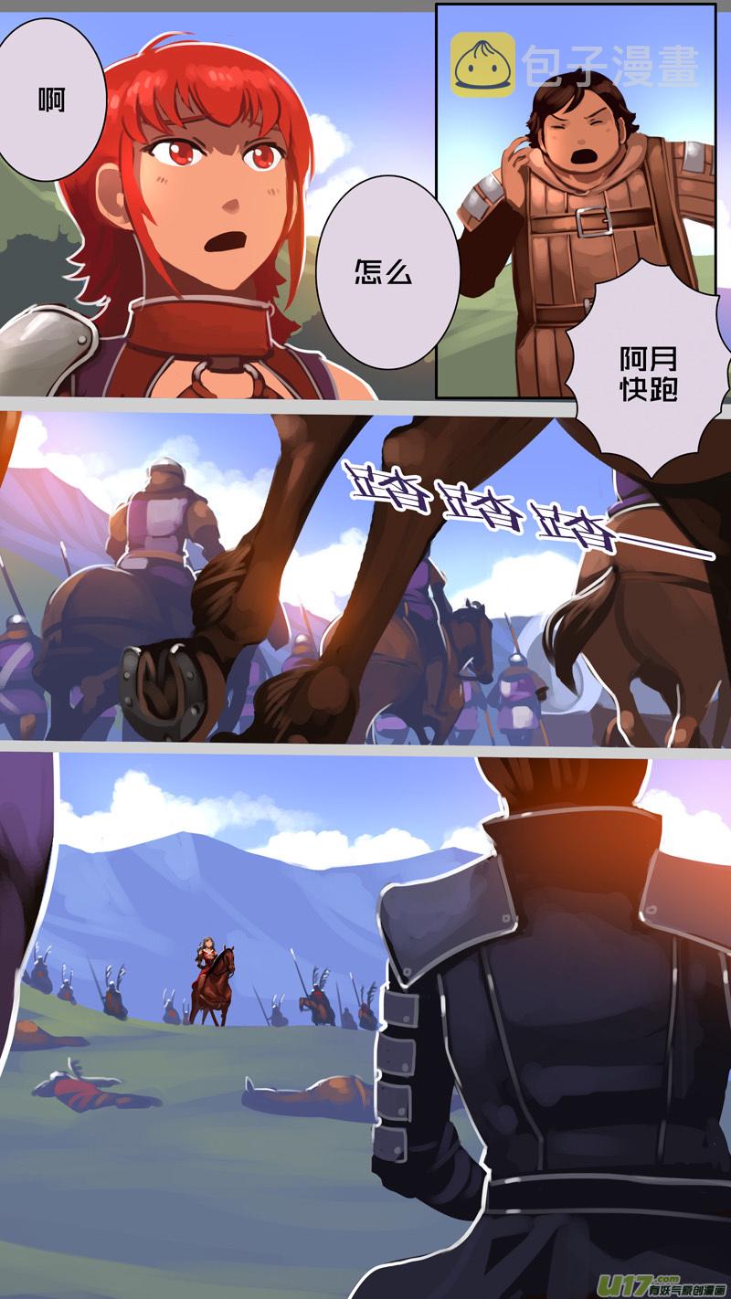 327第十四章 骑士领（四十二）5