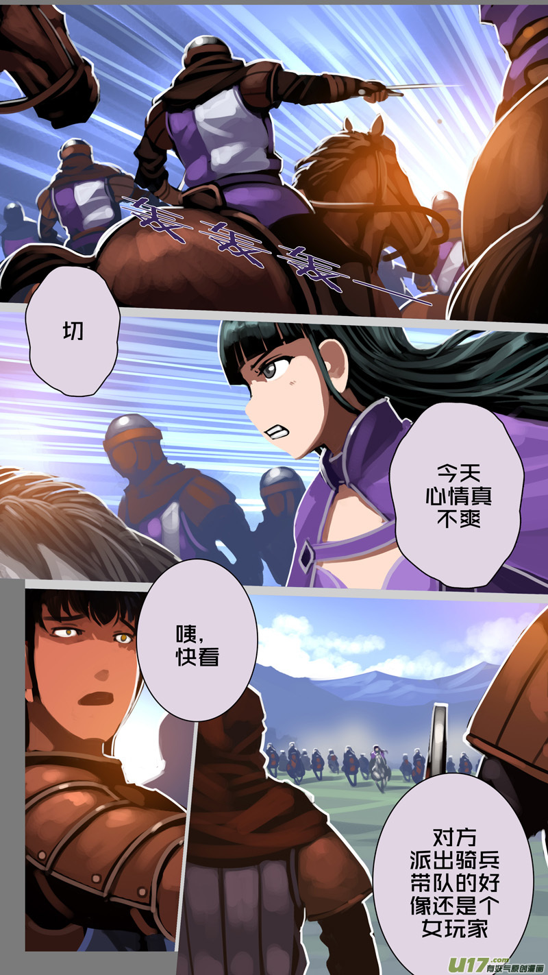 313 第十四章 骑士领（二十八）11