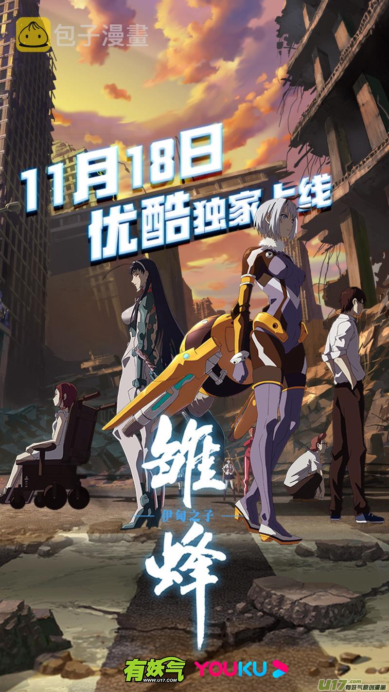 266 第十三章 铁蹄骑枪（四十）16