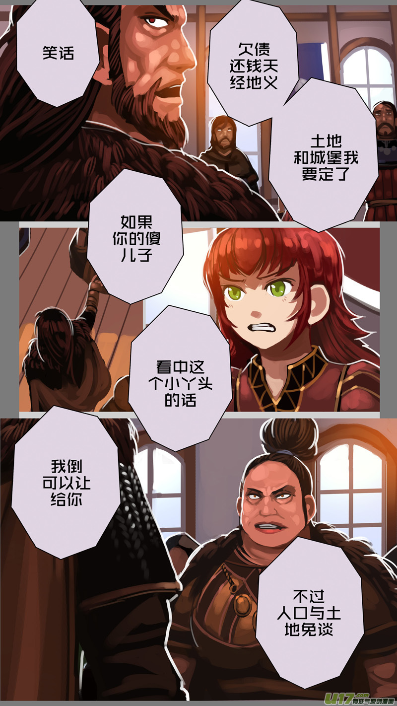 289 第十四章 骑士领（四）5