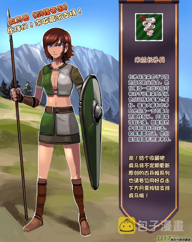 204 第十二章 四方绝杀（三十二）12