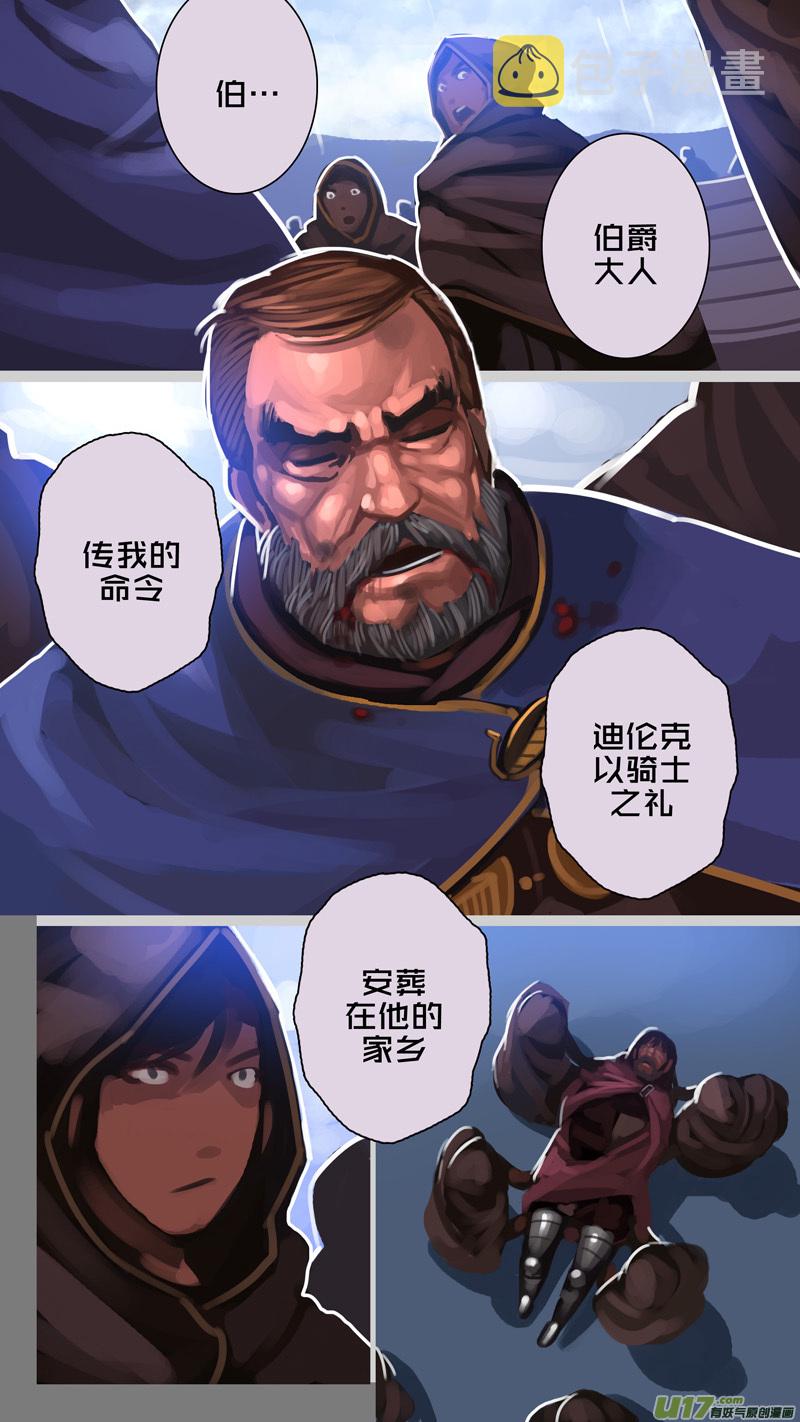 276 第十三章 铁蹄骑枪（五十）11