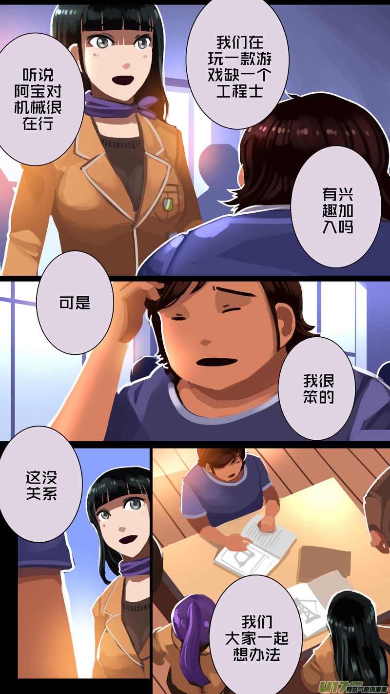 327第十四章 骑士领（四十二）13