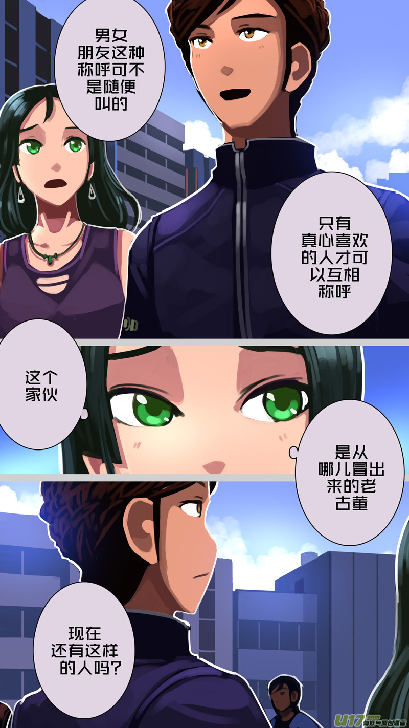 308 第十四章 骑士领（二十三）8