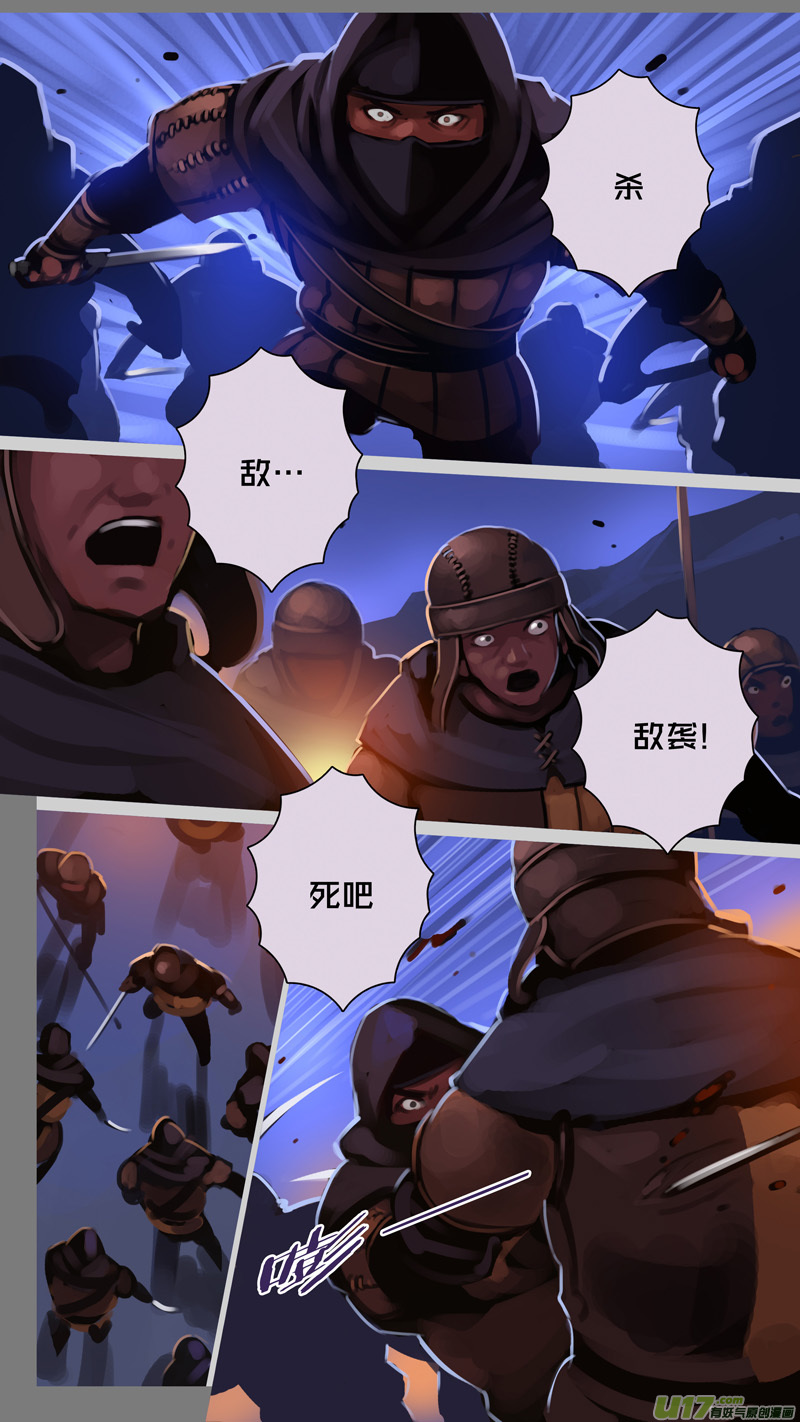 337第十四章 骑士领（五十二）5
