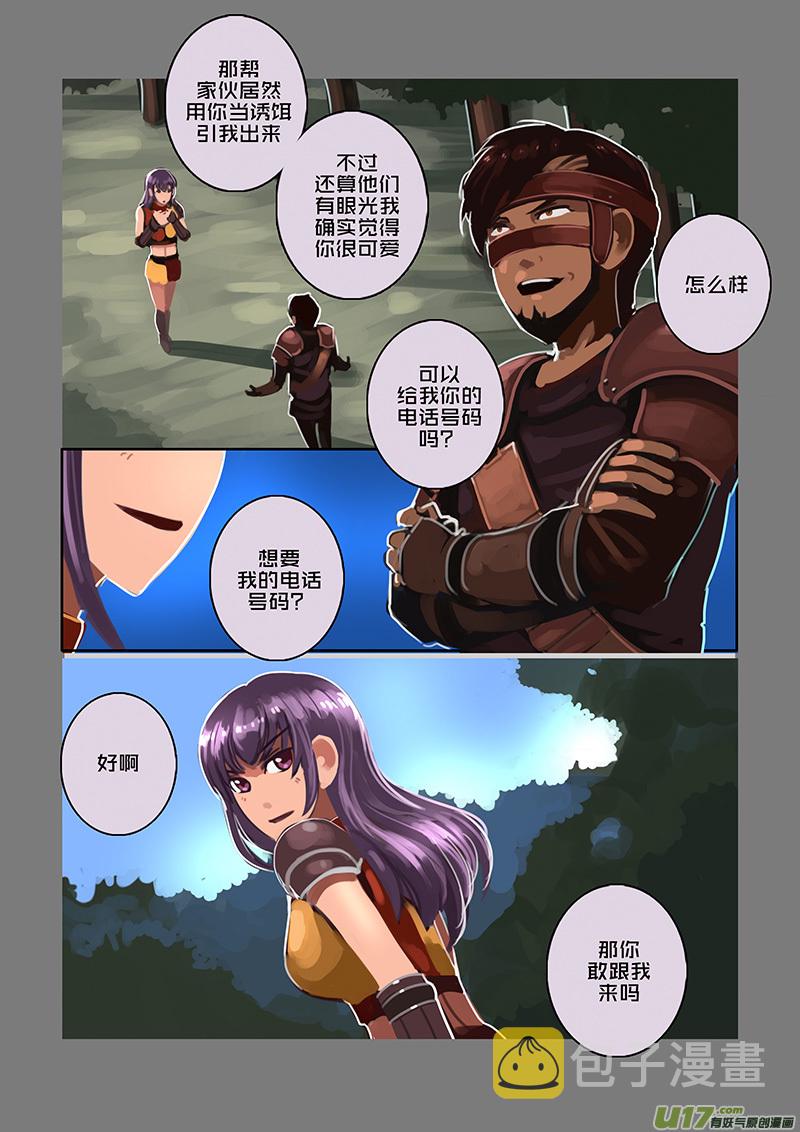 112 第十章 女武神之歌（二十四）0