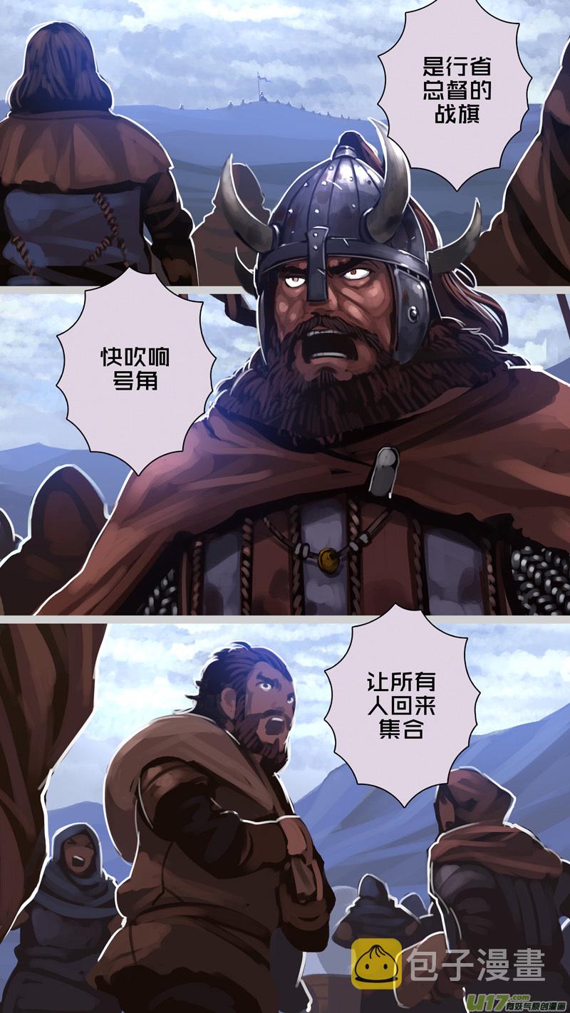 279 第十三章 铁蹄骑枪（五十三）10