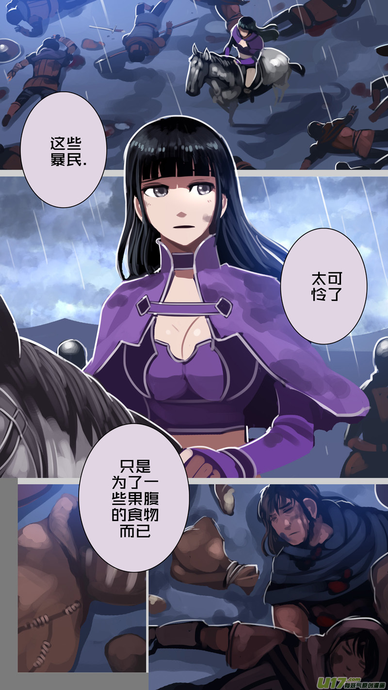 283 第十三章 铁蹄骑枪（五十七）9
