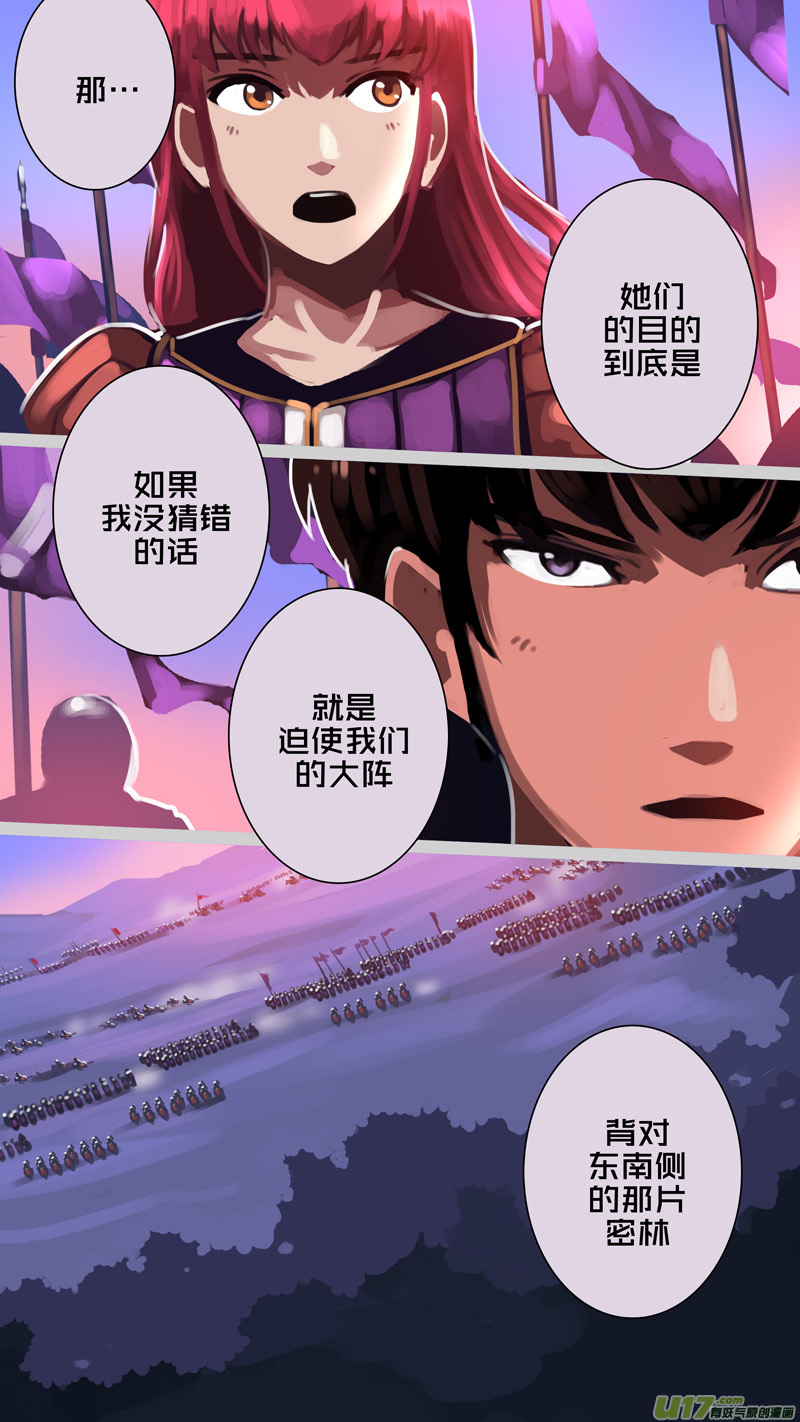 352第十四章 骑士领（六十七）7
