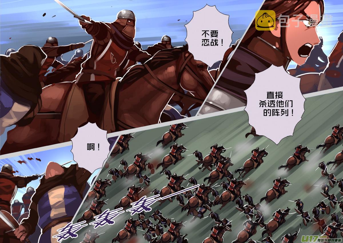 188 第十二章 四方绝杀（十六）2