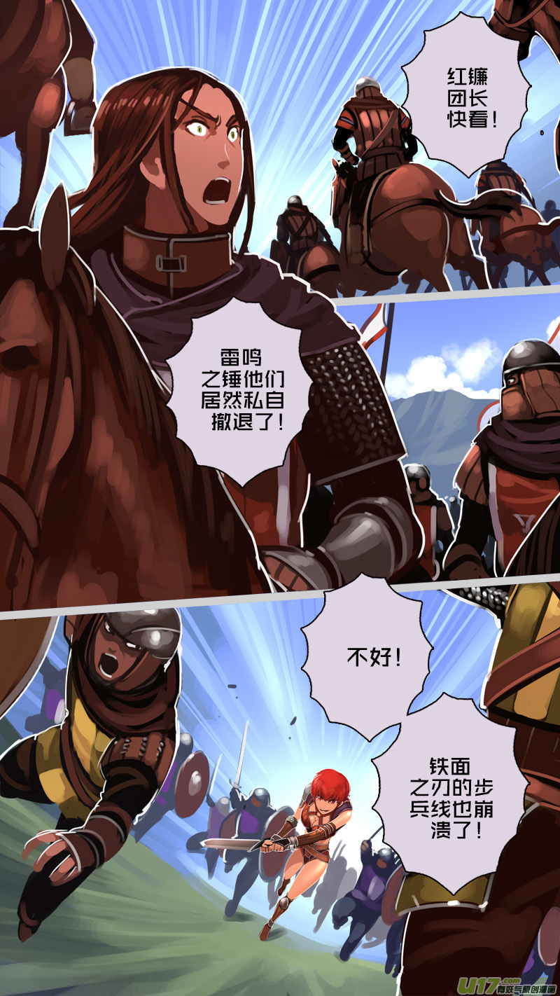 192 第十二章 四方绝杀（二十）3