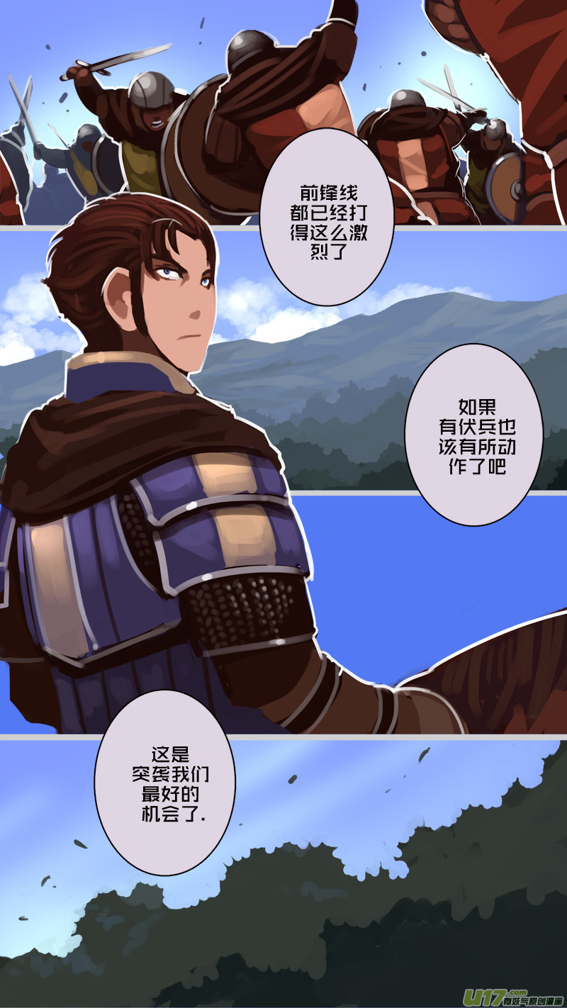 185 第十二章 四方绝杀（十三）11