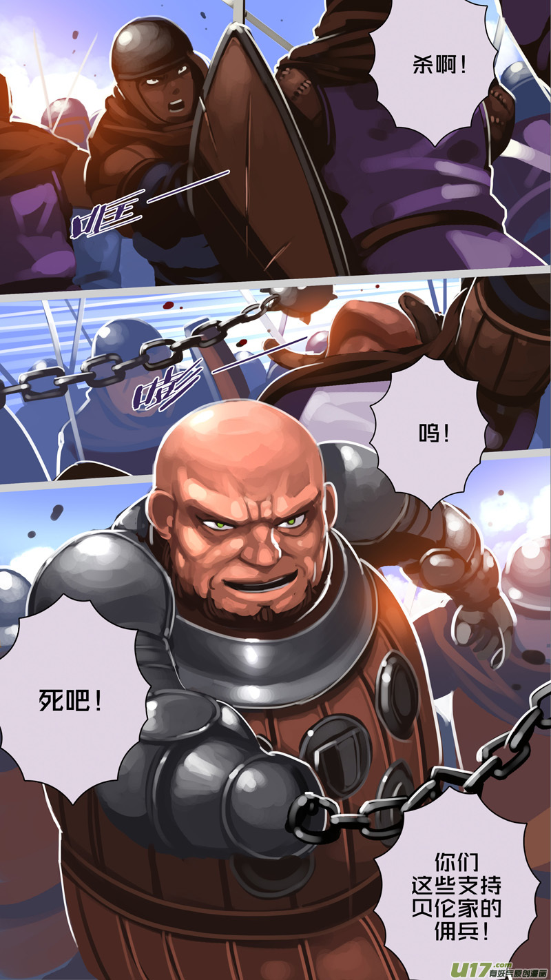 316第十四章 骑士领（三十一）12