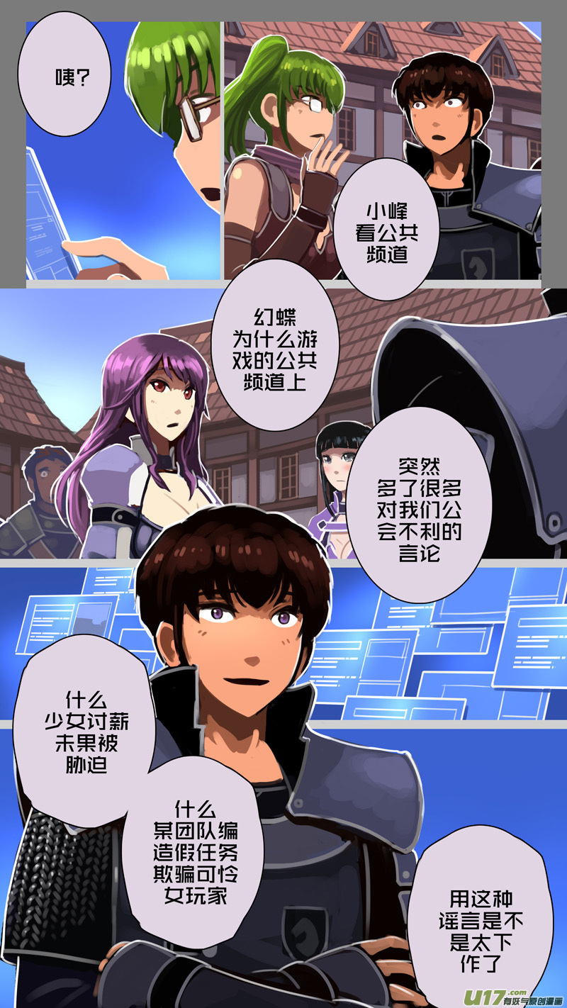 226 第十二章 四方绝杀（五十四）3