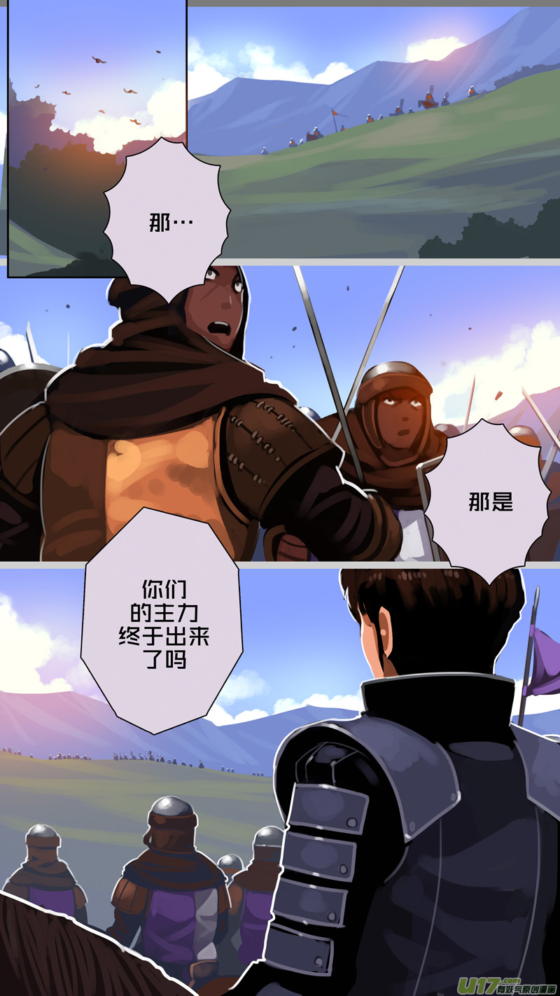315第十四章 骑士领（三十）6