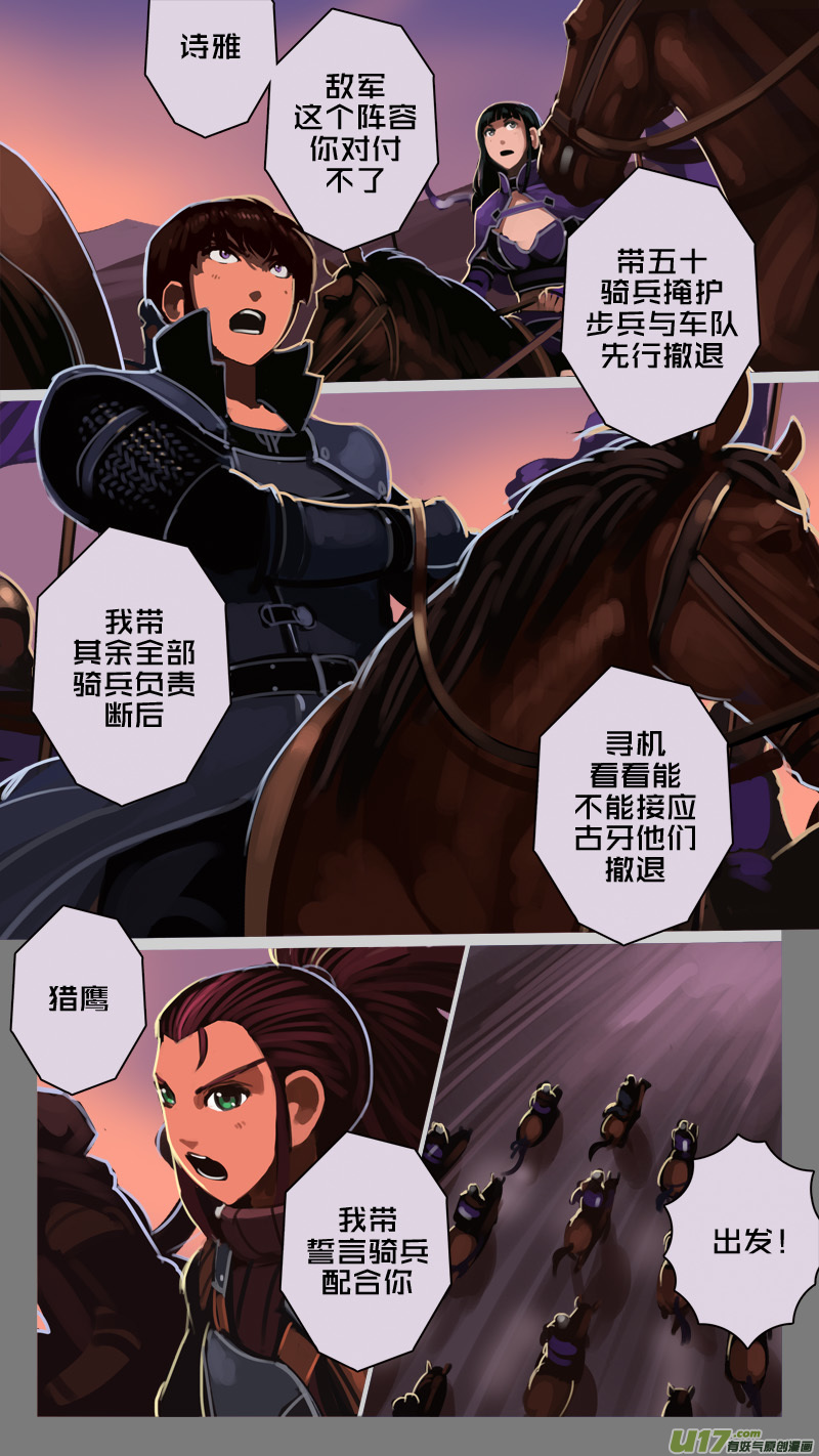 220 第十二章 四方绝杀（四十八）8