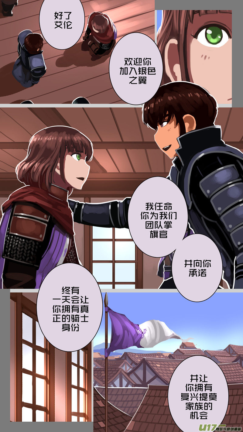 226 第十二章 四方绝杀（五十四）12