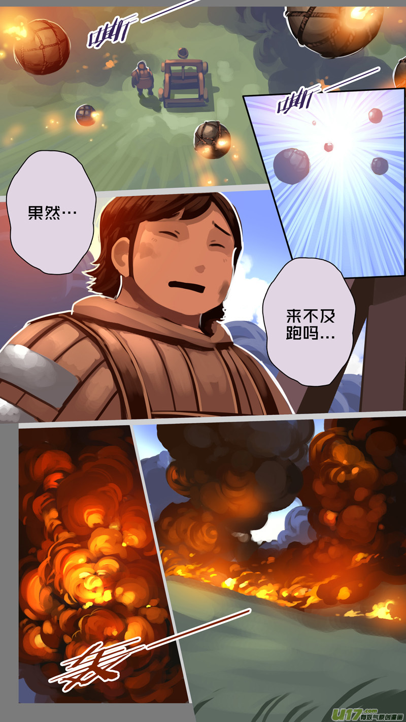 328第十四章 骑士领（四十三）3