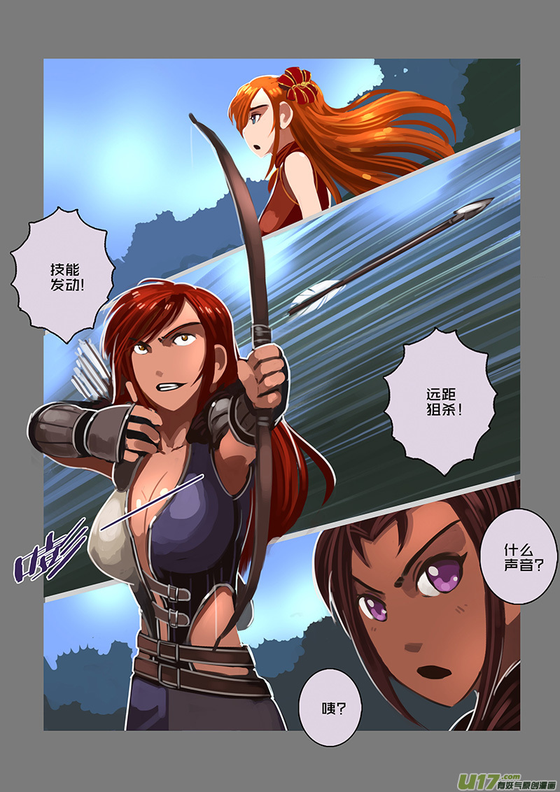 116 第十章 女武神之歌（二十八）10
