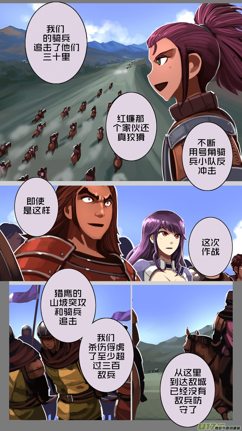 192 第十二章 四方绝杀（二十）11