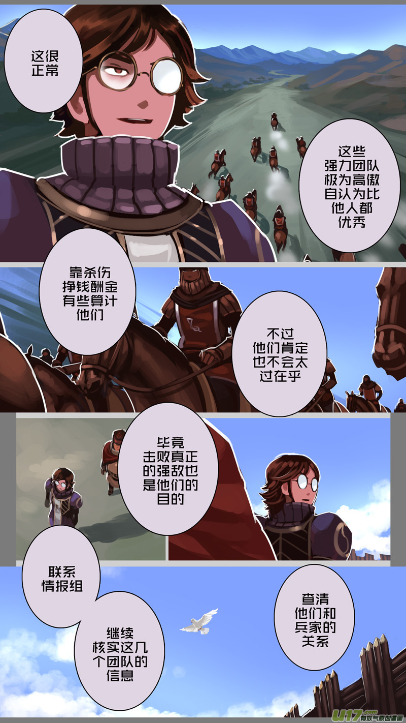 181 第十二章 四方绝杀（九）1