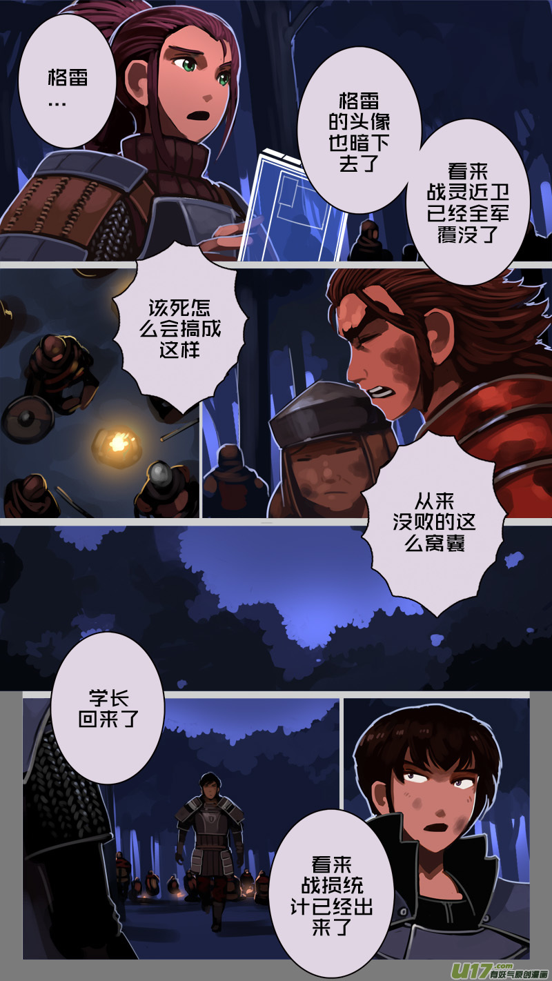 203 第十二章 四方绝杀（三十一）10