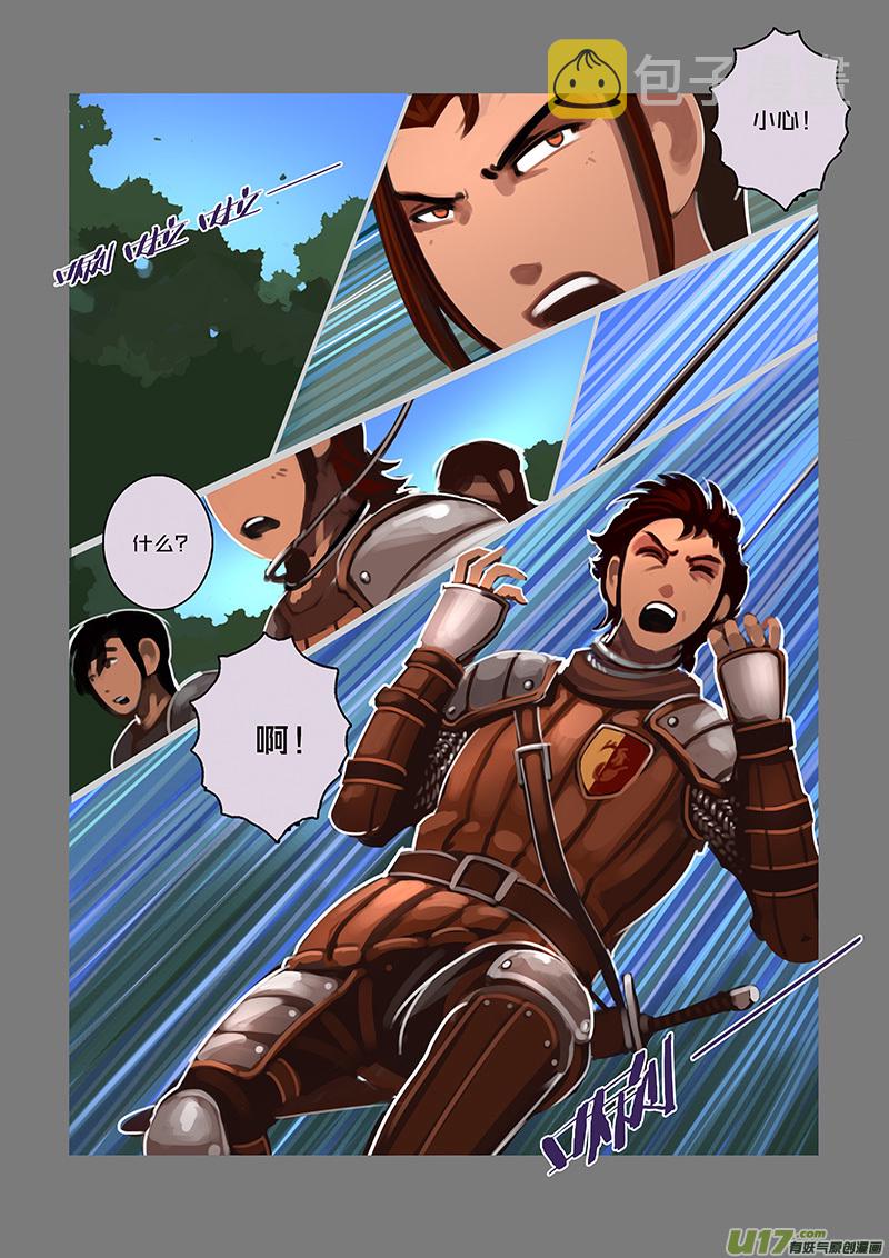 100 第十章 女武神之歌（十二）2