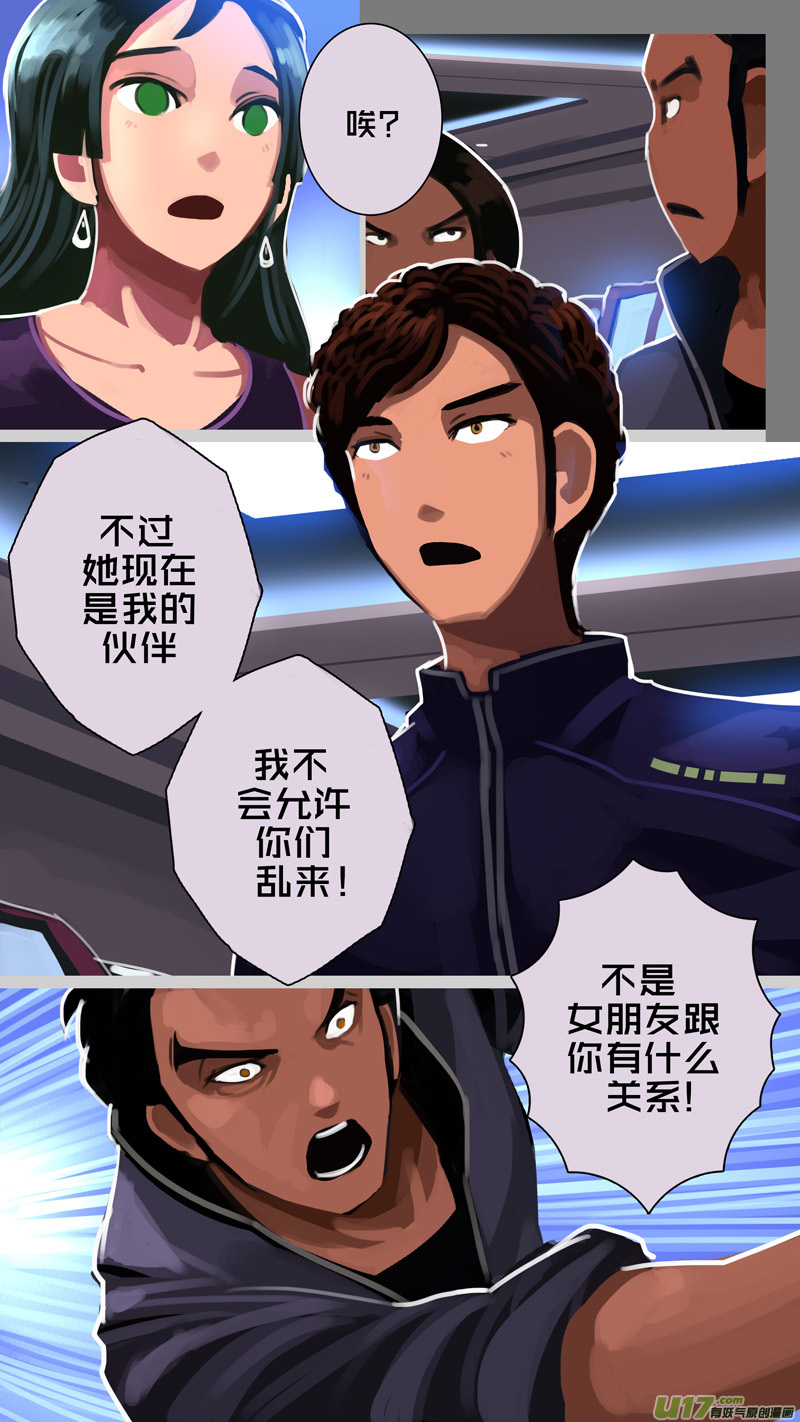 308 第十四章 骑士领（二十三）3