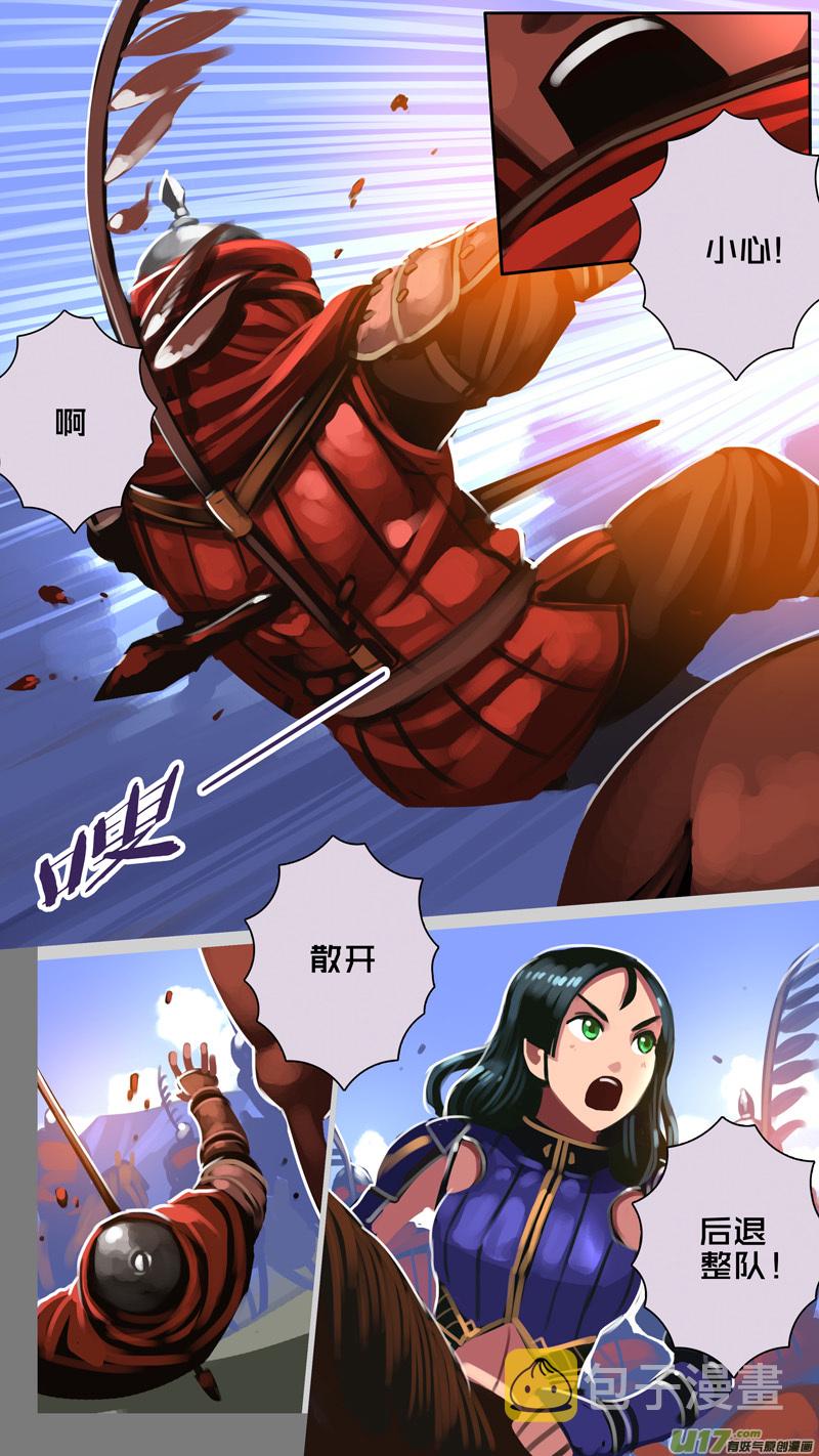 324第十四章 骑士领（三十九）10