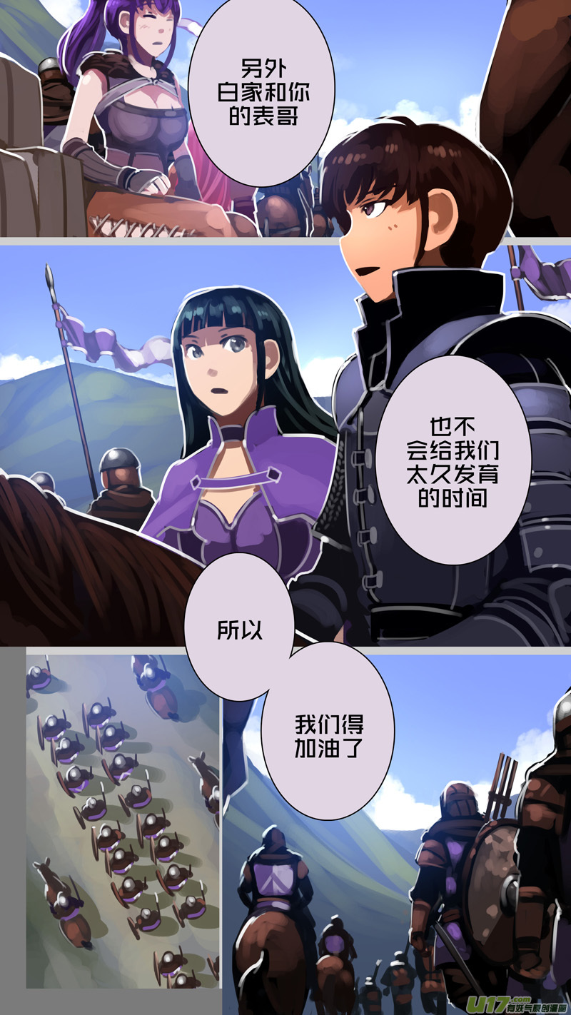 294 第十四章 骑士领（九）14