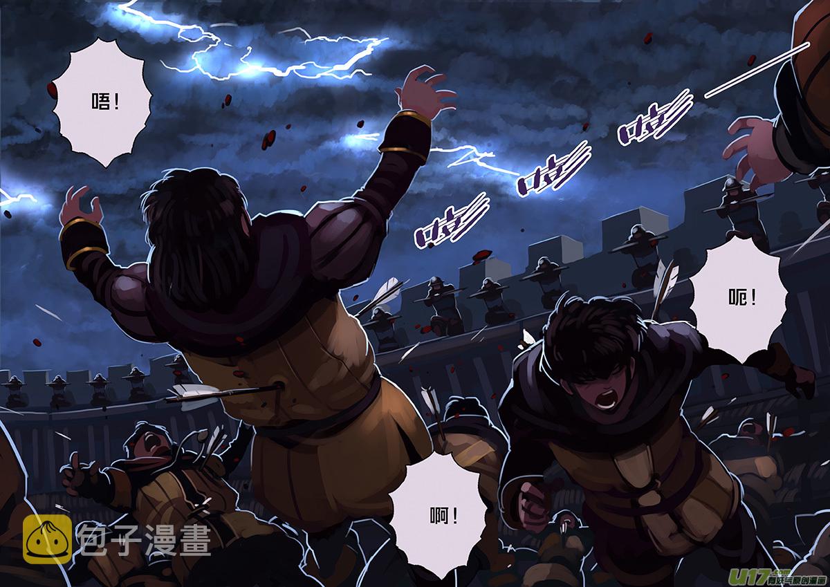 174 第十二章 四方绝杀（二）9