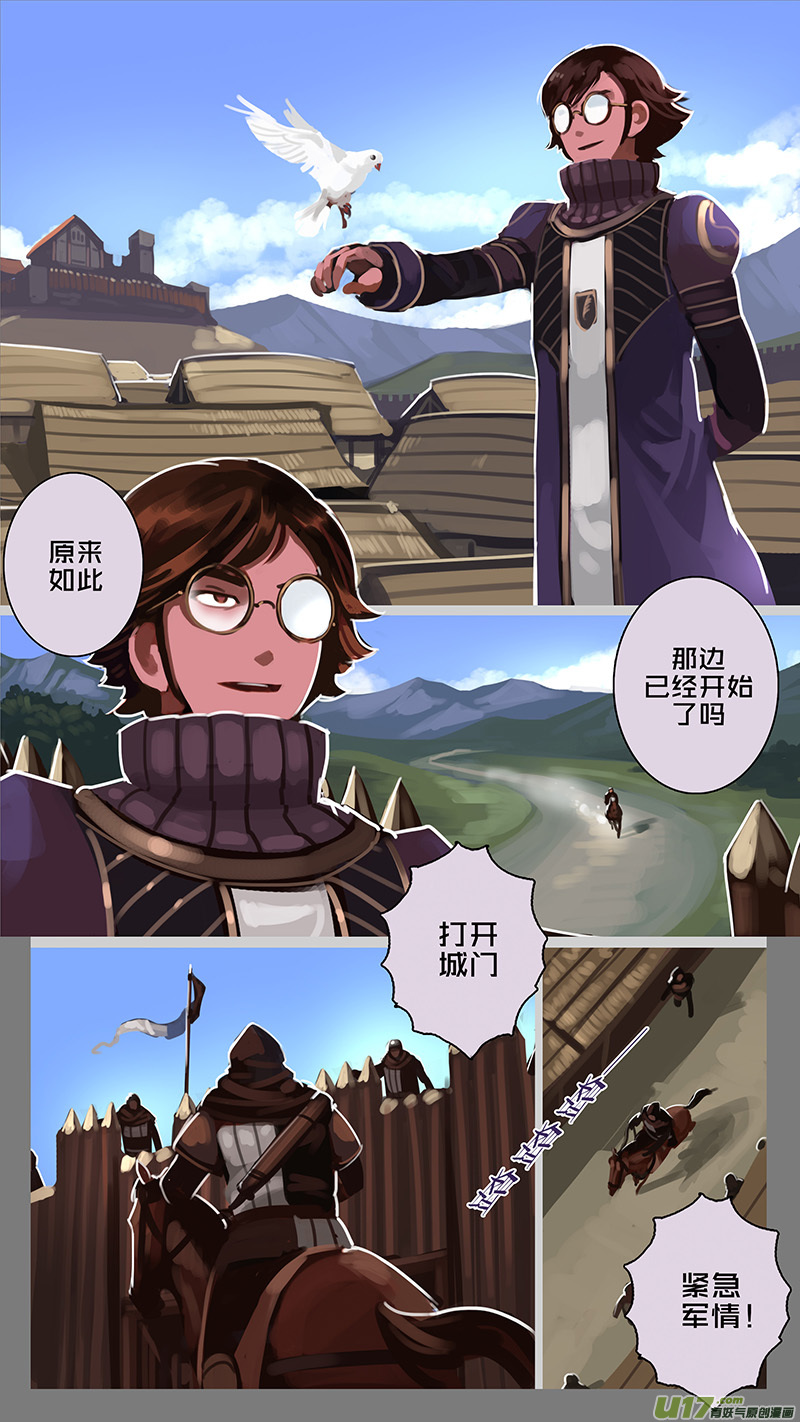 179 第十二章 四方绝杀（七）4