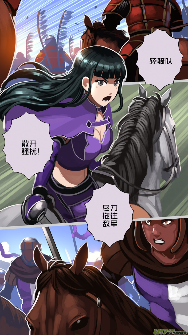 323第十四章 骑士领（三十八）2