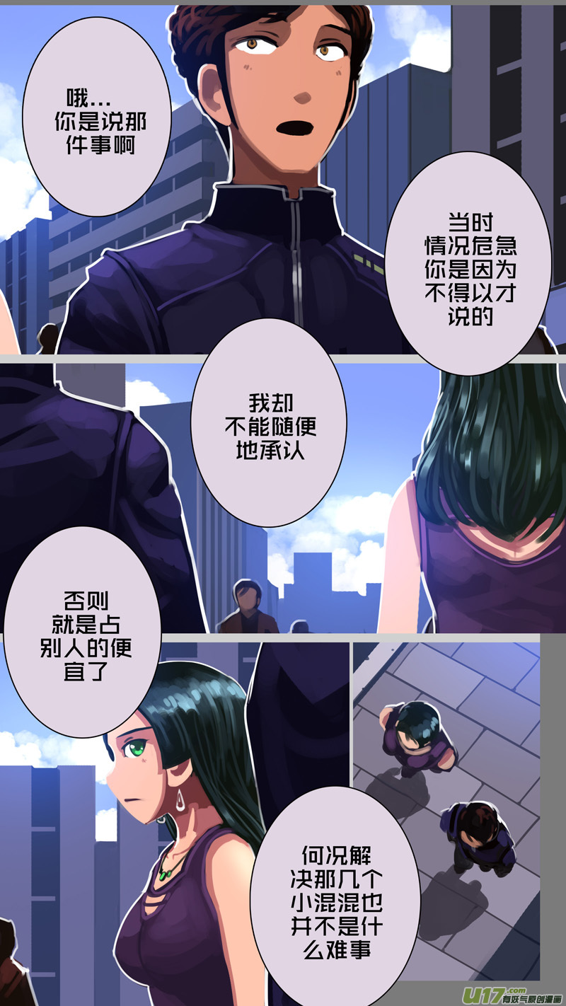 308 第十四章 骑士领（二十三）7