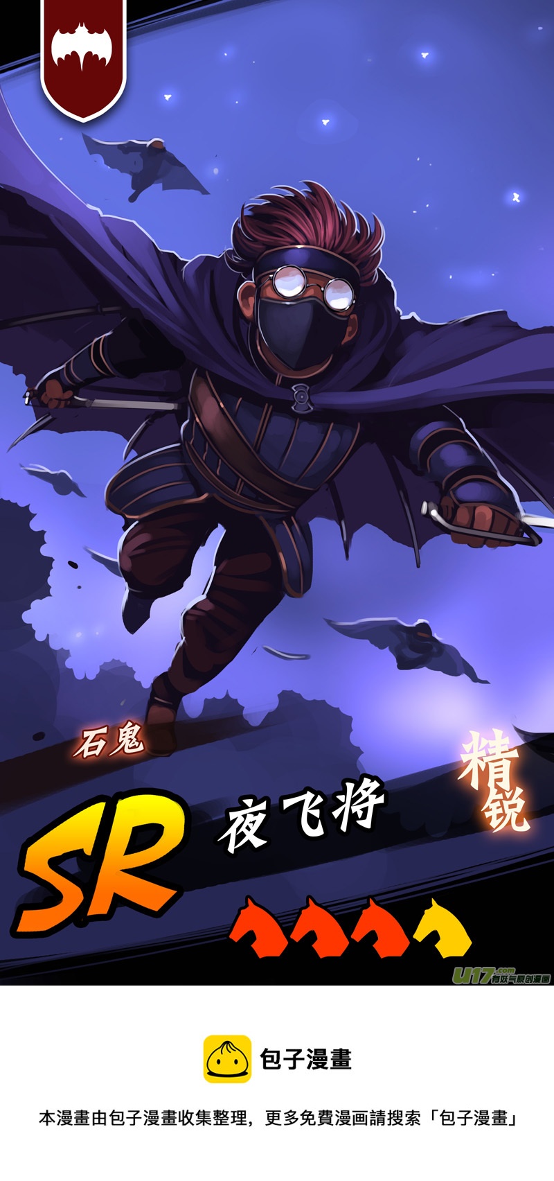 340第十四章 骑士领（五十五）17