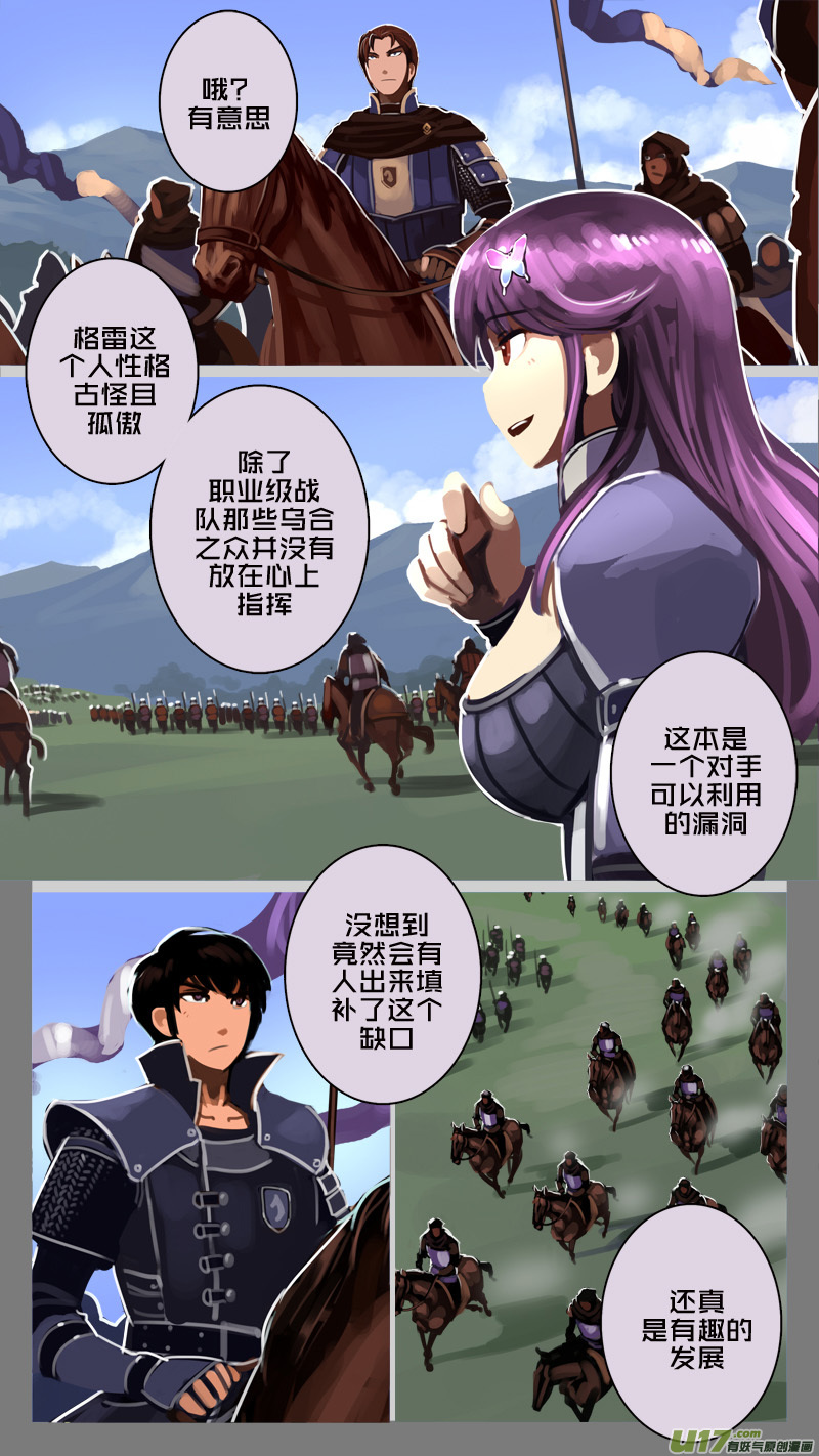 185 第十二章 四方绝杀（十三）7