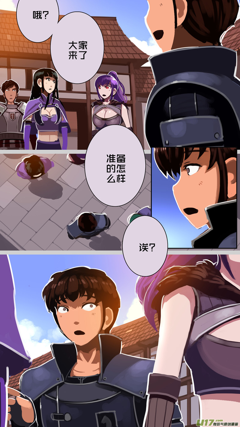 311 第十四章 骑士领（二十六）11