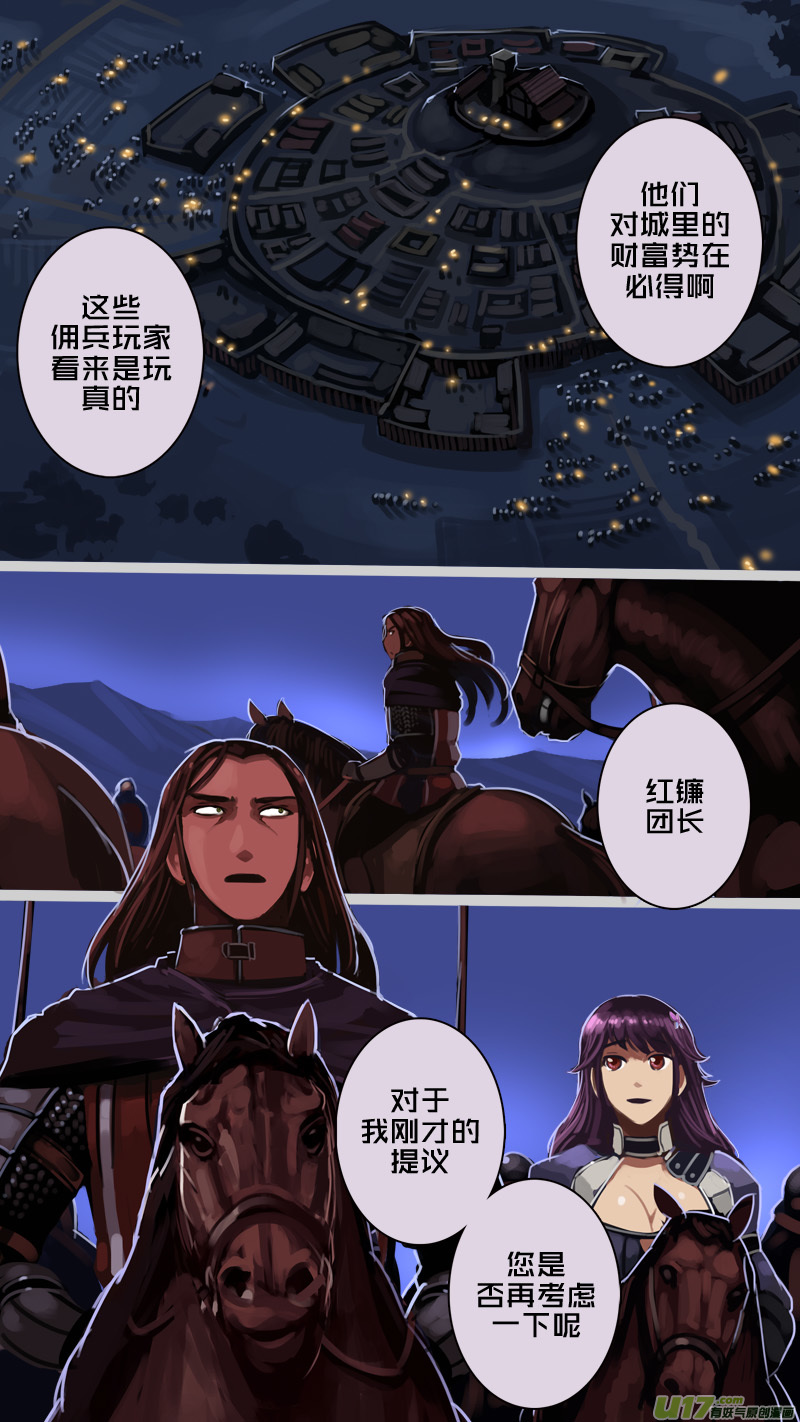 217 第十二章 四方绝杀（四十五）0