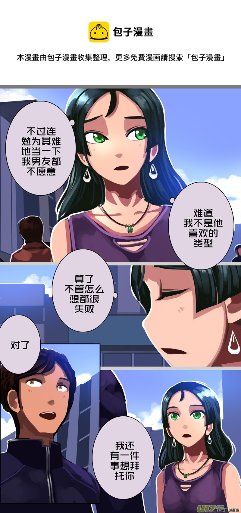 308 第十四章 骑士领（二十三）9