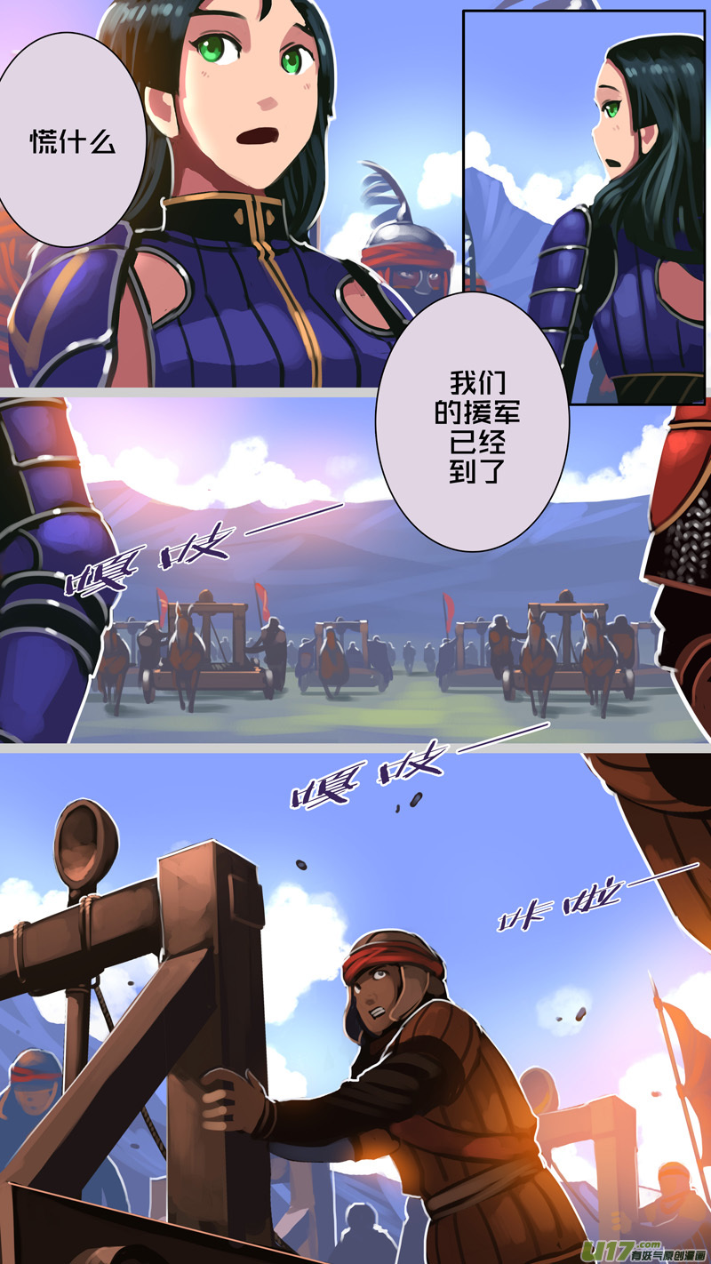 326第十四章 骑士领（四十一）4