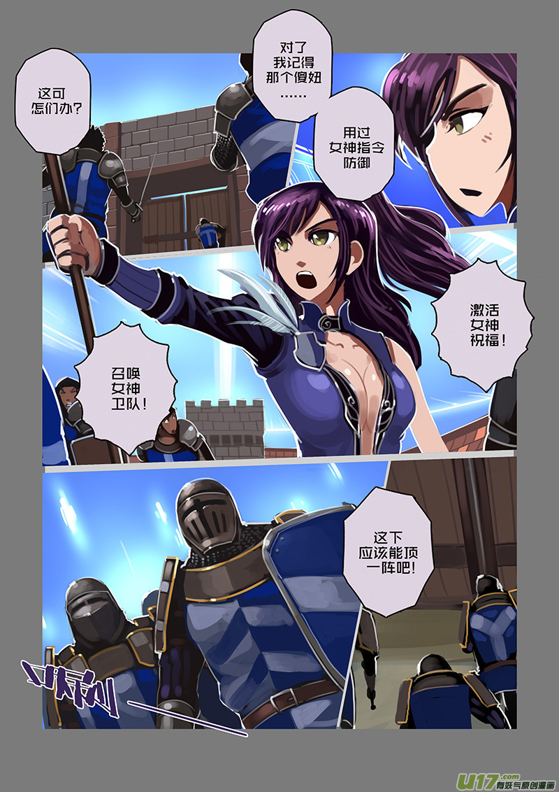 114 第十章 女武神之歌（二十六）9