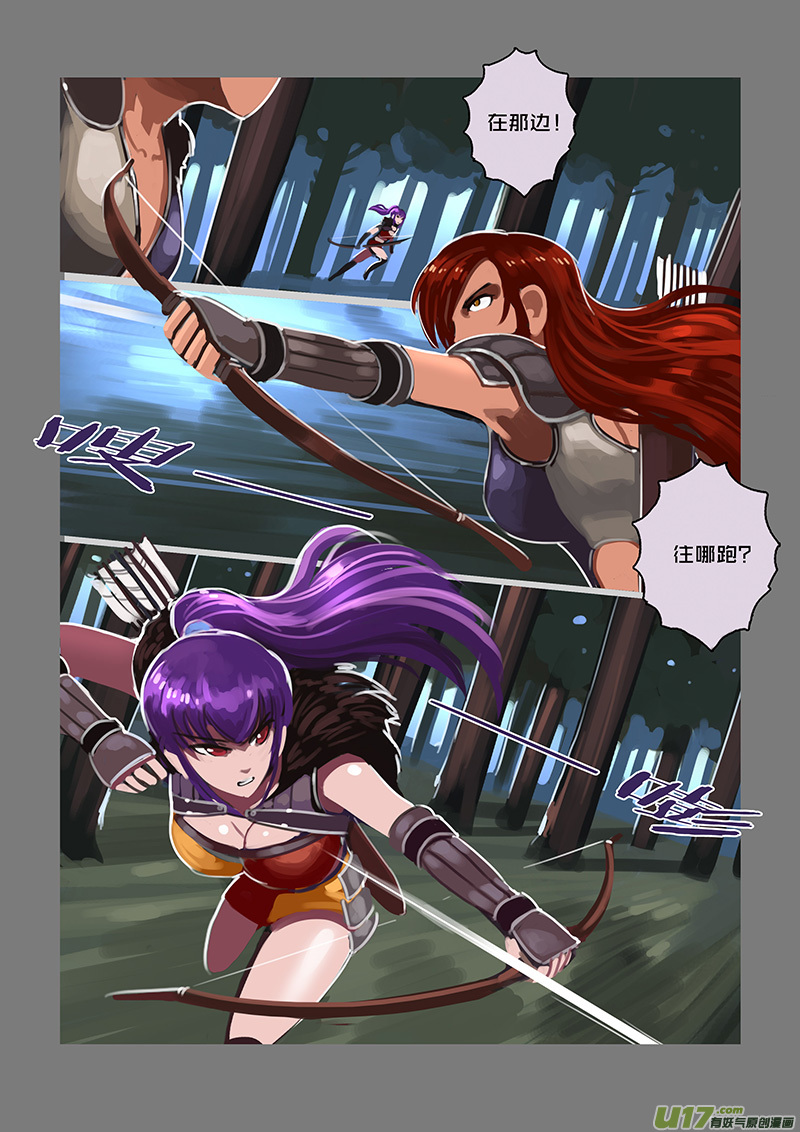117 第十章 女武神之歌（二十九）7