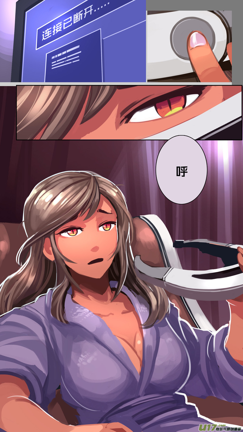 304 第十四章 骑士领（十九）2
