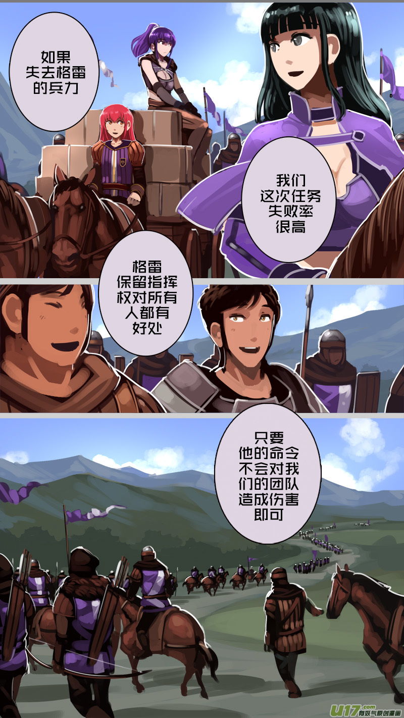 193 第十二章 四方绝杀（二十一）7
